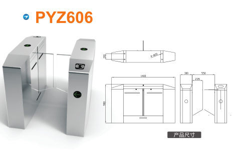 梓潼县平移闸PYZ606